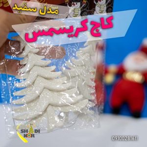 آویز کاج کریسمس درخت مصنوعی فروش لوازم کامل کریسمس در بازار تهران