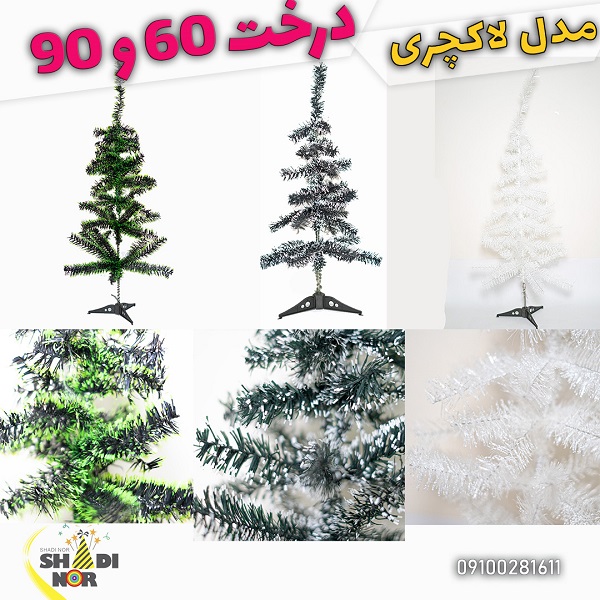 درخت 60 و 90 سانت لاکچری نوک برفی نایلونی درخت کوچک کریسمس ارزان
