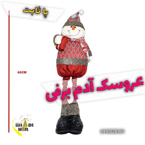 عروسک گوزن و عروسک آدم برفی فروش لوازم کریسمس آویز درخت