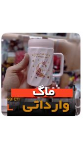 ماگ یونیکرن - فروش عمده ماگ وارداتی اعلا خاص خرید لیوان درب دار و قاشق دار