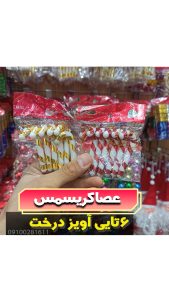 آویز درخت کاج عصا 6 تایی کریسمس فروش عمده لوازم کریسمس خرید به قیمت عمده