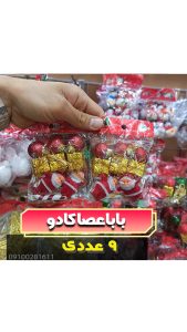 بابا عصا 9 عددی-فروش-عمده-لوازم-کریسمس-خرید-به-قیمت-عمده