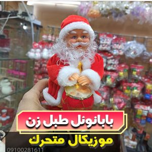 بابانوئل طبل زن موزیکال-متحرک-کریسمس-فروش-عمده-لوازم-کریسمس-خرید-به-قیمت-عمده