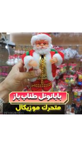 بابانوئل-طناب باز-موزیکال-متحرک-کریسمس-فروش-عمده-لوازم-کریسمس-خرید-به-قیمت-عمده