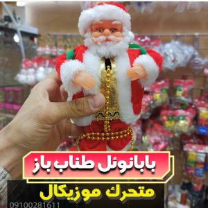 بابانوئل-طناب باز-موزیکال-متحرک-کریسمس-فروش-عمده-لوازم-کریسمس-خرید-به-قیمت-عمده