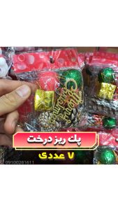 پک کاج 7 تایی کریسمس 60 سانت آویز درخت کریسمس فروش عمده لوازم کریسمس