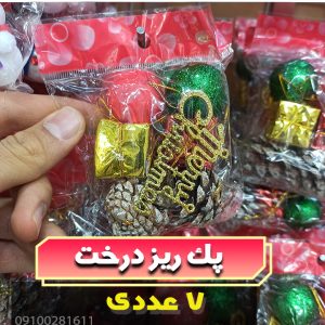 پک کاج 7 تایی کریسمس 60 سانت آویز درخت کریسمس فروش عمده لوازم کریسمس