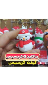 گیفت-آدم-برفی-کریسمس-فروش-عمده-لوازم-کریسمس-خرید-به-قیمت-عمده