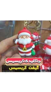 گیفت-بابانوئل-کریسمس-فروش-عمده-لوازم-کریسمس-خرید-به-قیمت-عمده