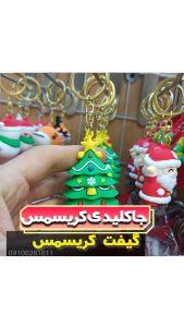گیفت-درخت-کریسمس-فروش-عمده-لوازم-کریسمس-خرید-به-قیمت-عمده