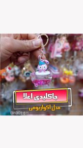 جاکلیدی آکواریومی خرگوش صورتی شیشه ای ریلکسری فروش عمده خرید قیمت