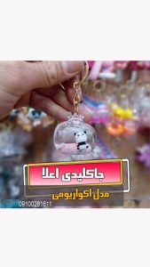 جاکلیدی آکواریومی پاندا صورتی شیشه ای ریلکسری فروش عمده خرید قیمت