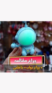 خرید چراغ مطالعه آدم فضایی