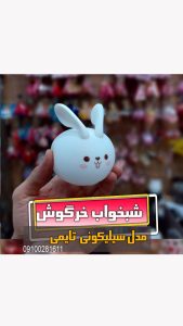 شبخواب خرگوش مدل سیلیکونی تغییر مدل رنگ تایمری