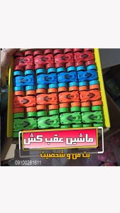 ماشین قدرتی بت من مخصوص گیفت فروش عمده و تک