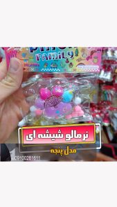 نرمالو پنجه شیشه ای فروش عمده خرید از بازار بزرگ تهران اسکوییشی نرمالو