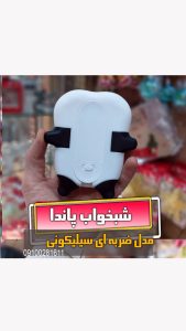 چراغ خواب نرم پاندا تک شاخ شبخواب سیلیکونی سایز بزرگ پاندا خوابیده