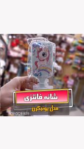 گردنبند یونیکرن اسب تک شاخ فانتزی فروش عمده و خرید تک بازار تهران