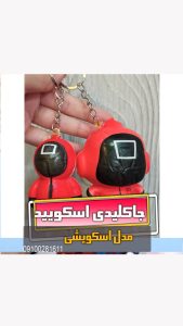 اسکوییشی اسکویید گیم جاکلیدی و جاسوئیچی گیفت اسکویید گیم