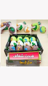فیجت تخم اژدها مدل شیشه ای و شفاف خرید عمده فروش