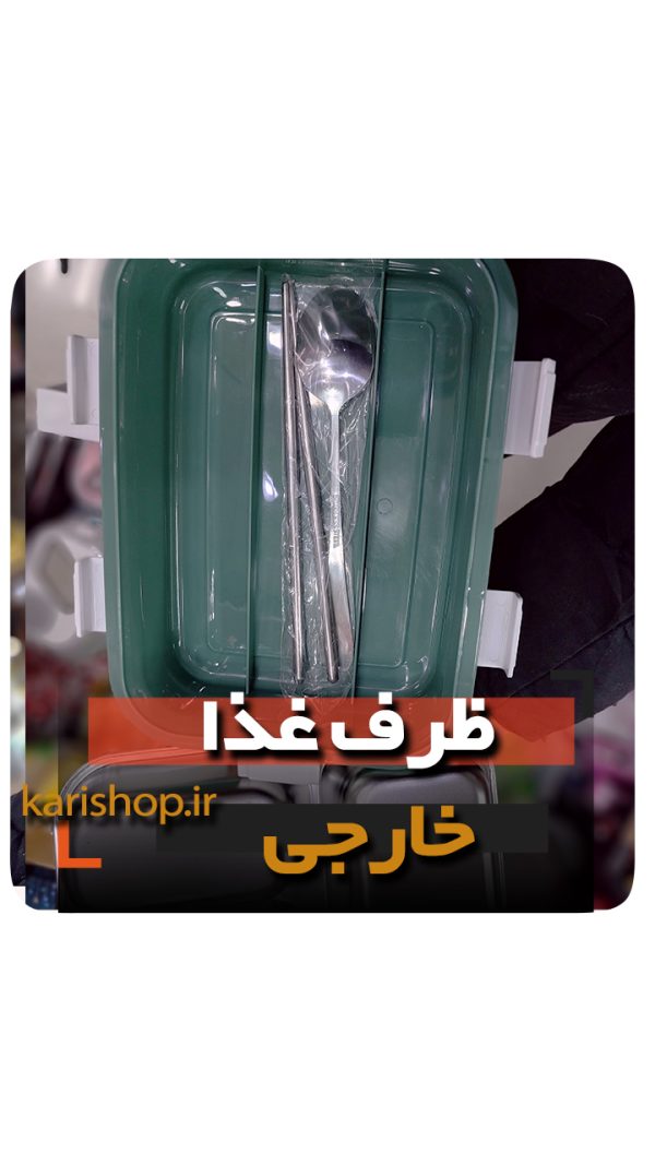 ظرف غذا استیل لانچ باکس ماکروویو قاشق مسافرتی فروش عمده