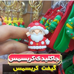 گیفت بابانوئل برفی کریسمس فروش عمده لوازم کریسمس خرید به قیمت عمده