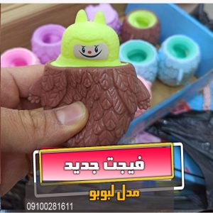 فیجت لبوبو بادی فروش خرید فیجت نرمالو اسکوییشی در ایران