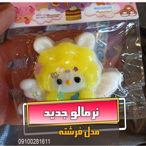 نرمالو فرشته فیجت جدید