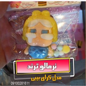 نرمالو کرای بیبی فروش خرید انواع فیجت اسکوییشی