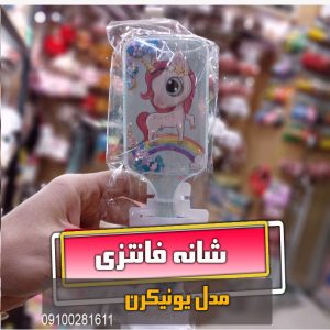 گردنبند یونیکرن اسب تک شاخ فانتزی فروش عمده و خرید تک بازار تهران